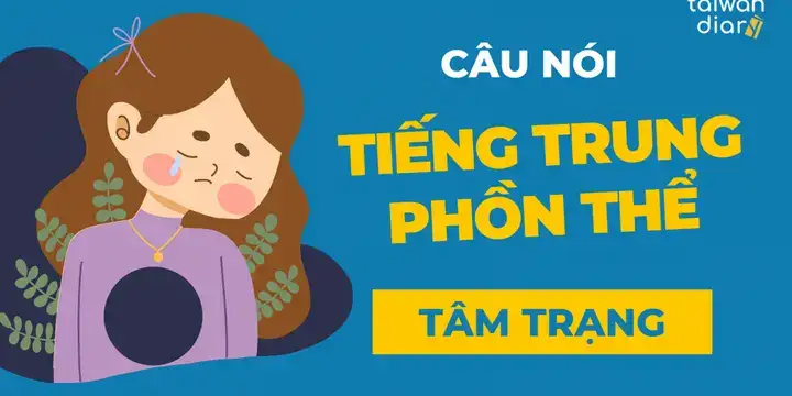 câu nói tâm trạng tiếng trung