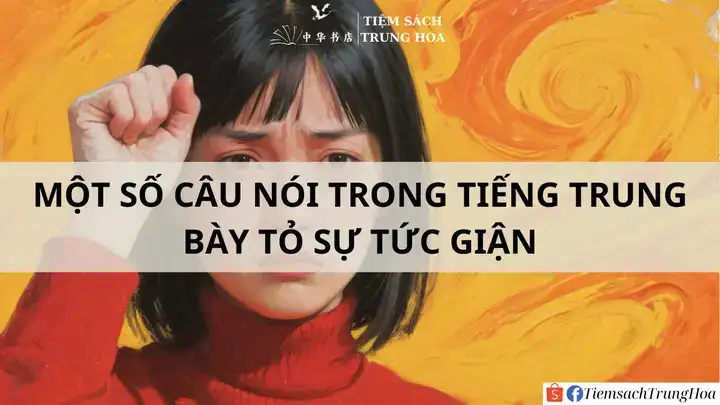 những câu nói tức giận bằng tiếng hàn