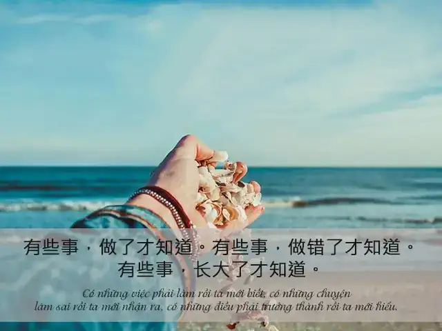 những câu nói trung quốc