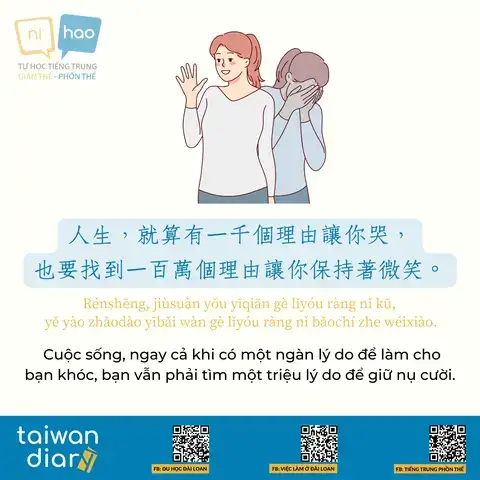 câu nói tâm trạng tiếng trung