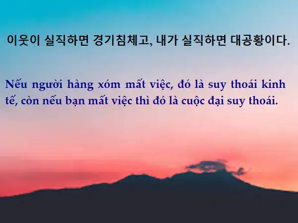 những câu nói tiếng hàn hài hước