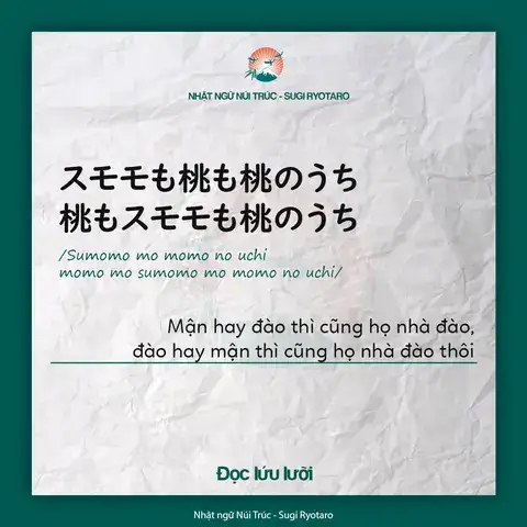 những câu nói lẹo lưỡi tiếng nhật