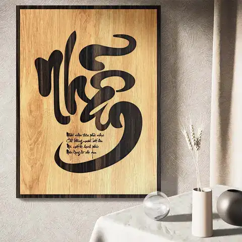 câu nói về chữ nhẫn