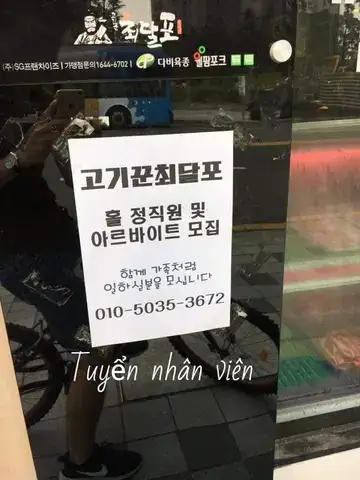 những câu nói khi đi xin việc ở hàn quốc