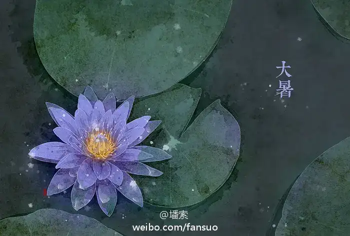 câu nói hay trong đam mỹ