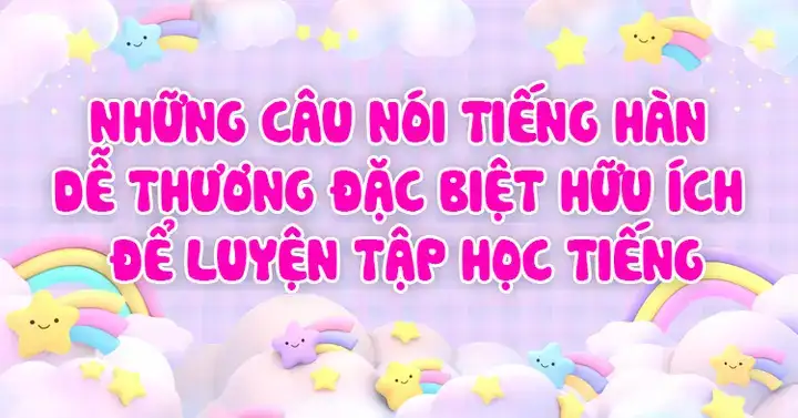 những câu nói dễ thương