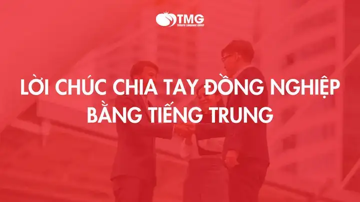 câu nói chia tay tiếng trung