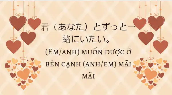 câu nói tiếng nhật về tình yêu buồn