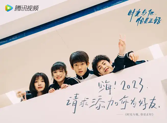 những câu nói hay trong phim thanh xuân trung quốc