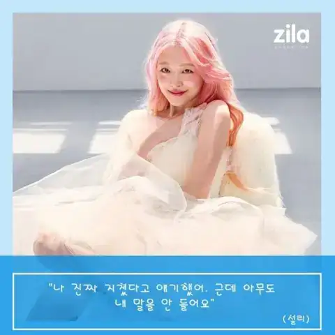 những câu nói hay của idol