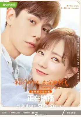 câu nói hay trong cá mực hầm mật