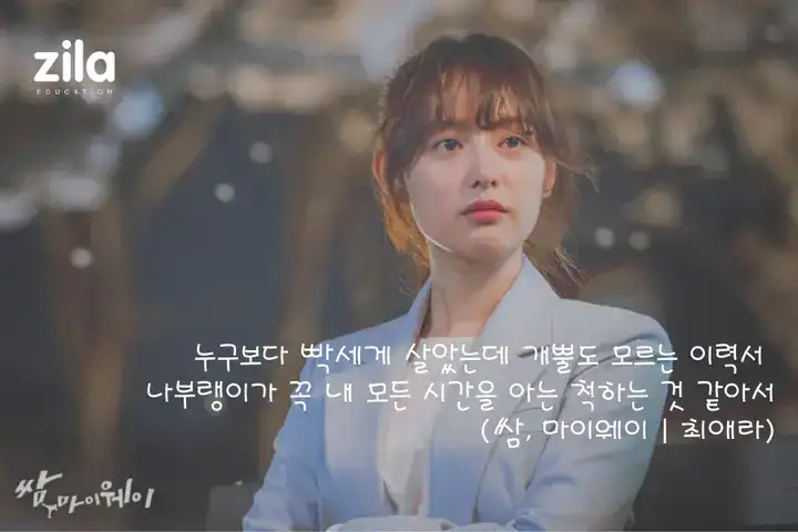 những câu nói hay trong phim mỹ