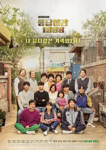 reply 1988 câu nói hay
