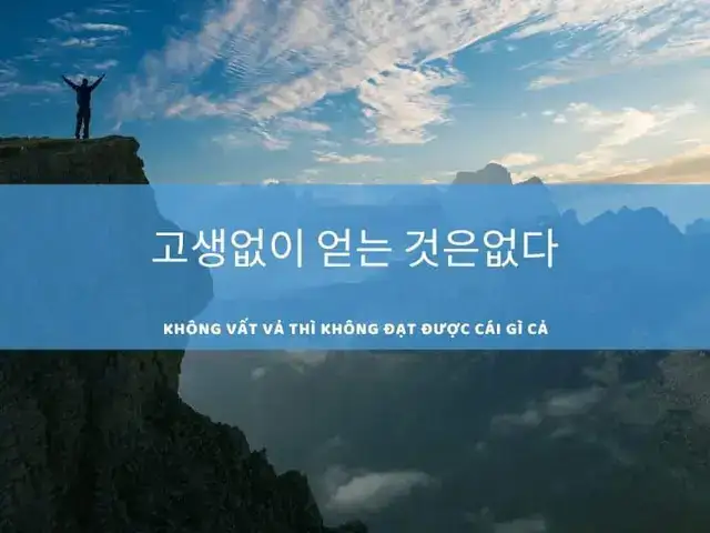 câu nói tiếng hàn hay