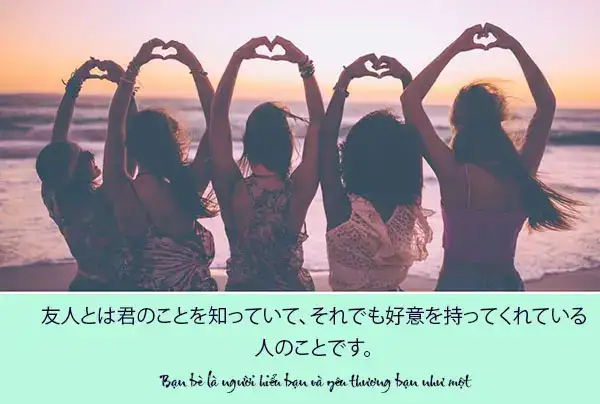 những câu nói hay về tình bạn bằng tiếng nhật