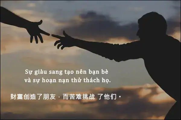 những câu nói tiếng trung hay về tình bạn