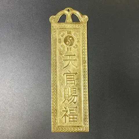 thiên quan tứ phúc những câu nói hay