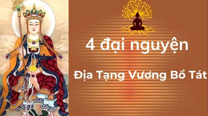 câu nói của địa tạng vương bồ tát